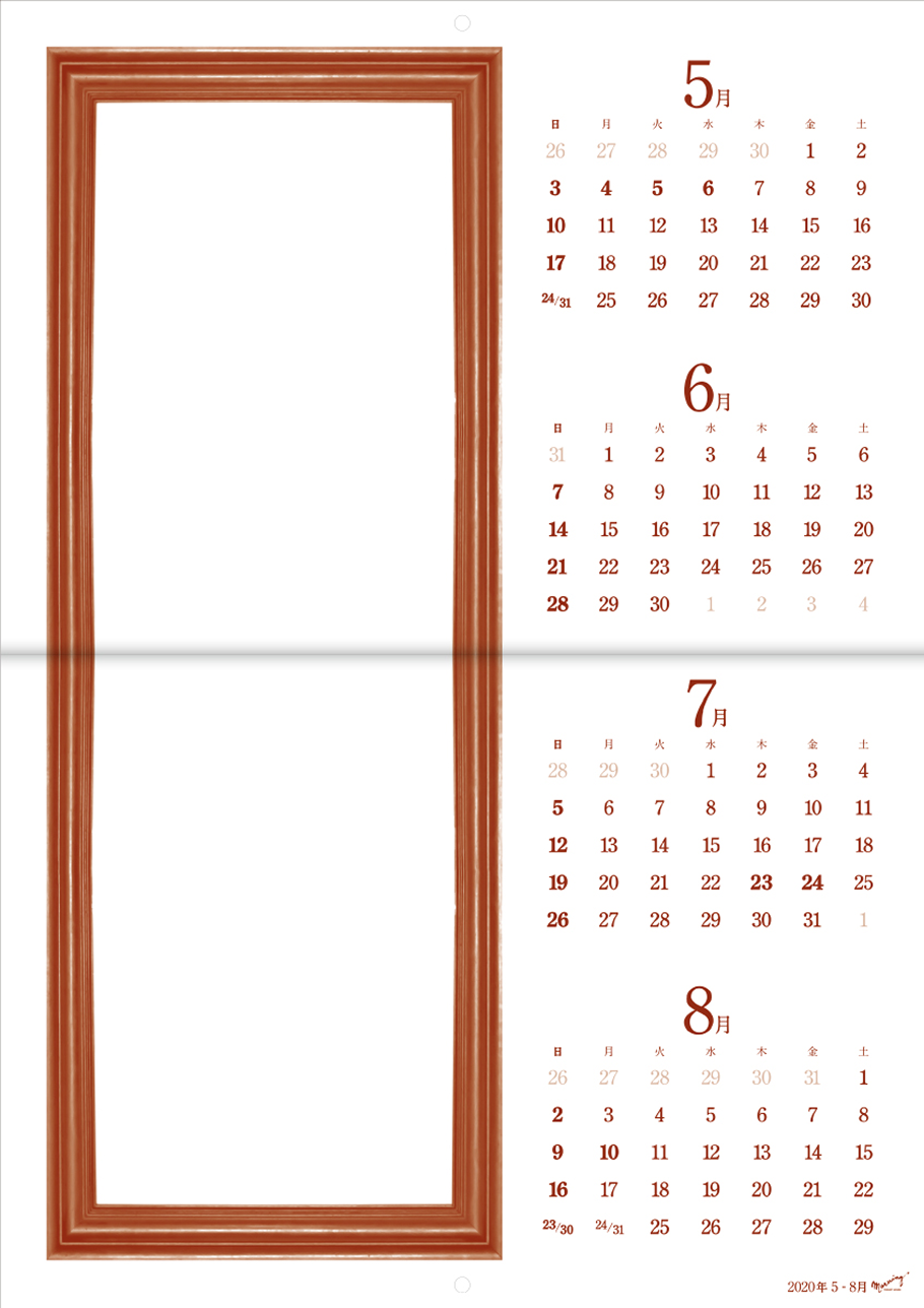 2020年カレンダー 2