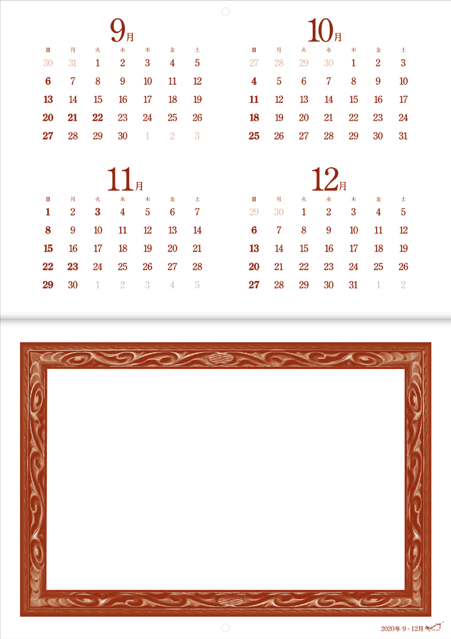 2020年カレンダー 3